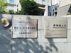 -上海纺织博物馆