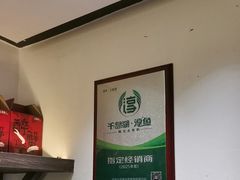 -上名堂·鱼头好吃(体育场路店)
