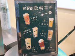 -1点点(银座和谐广场店)