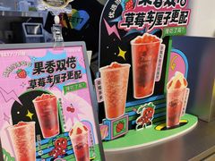 -7分甜(天津南开大悦城店)