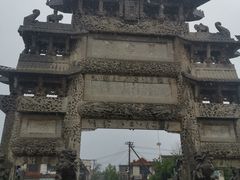 -单县牌坊