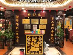 门面-点都德(盘福楼店)