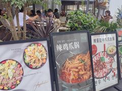 -KimPro 辛普乐概念韩餐