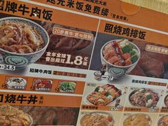 -吉野家(次渠大街店)
