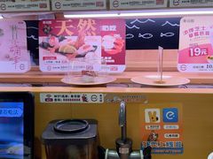 -寿司郎(皇庭广场店)
