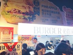 -必胜客(积水潭店)