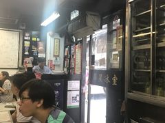 -华星冰室(湾仔店)