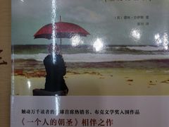 -见山书院