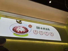-川人百味(亿合城店)