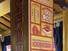 -望庐说·本地菜馆