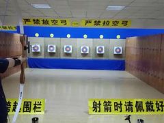 张弛射箭馆-张弛射箭馆