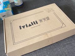 -LYFATTI 莱芙缇(赣水路店)