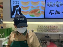 -Mr.Fruits水果先生(蓝色港湾店)