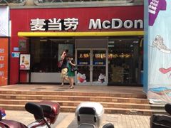 门面-麦当劳(联盛店)