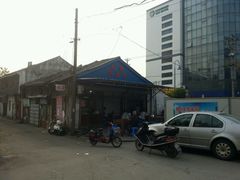 android_upload_pic-松盛糕团店(红旗桥店)