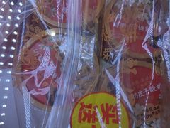 -味多美蛋糕(新和平里店)