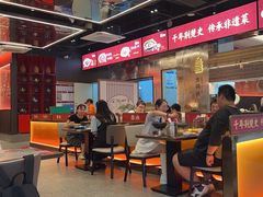 -肖记公安牛肉鱼杂馆·省级非物质文化遗产(江汉路直营店)