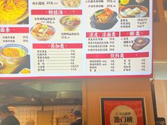-老新隆牛肉锅贴(新街口店)