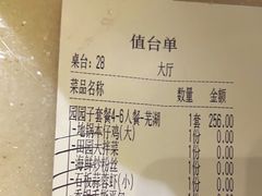 -小菜园新徽菜(马鞍山金鹰店)