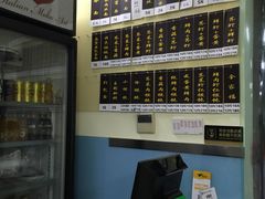 -顶巧鸡汤馄饨(虹口总店)