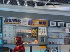 -松睿数码手机维修(东沙湖邻里中心店)