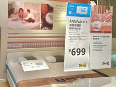 -宜家家居(哈尔滨商场店)