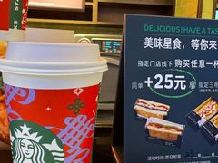 -星巴克(宜兴高铁站店)