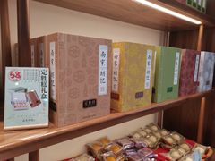 -南宋胡记(杭州体育场路店)