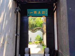 -松江清真寺