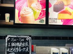 -星巴克(湖州梅地亚广场店)