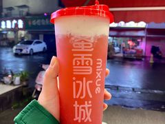 芝士奶盖莓莓-蜜雪冰城(马栏山店)