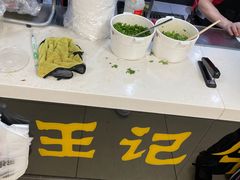 -江三王记牛杂馆(总店)