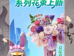 -美罗城