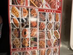 -金刚山烧烤(红旗大街店)