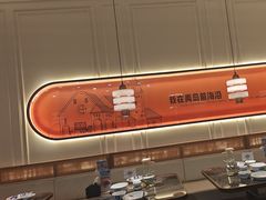 -前海沿·海鲜水饺青岛菜(乐客城店)