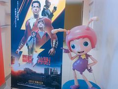 -华联影城(蒙城路店)