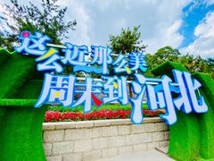 -承德避暑山庄景区