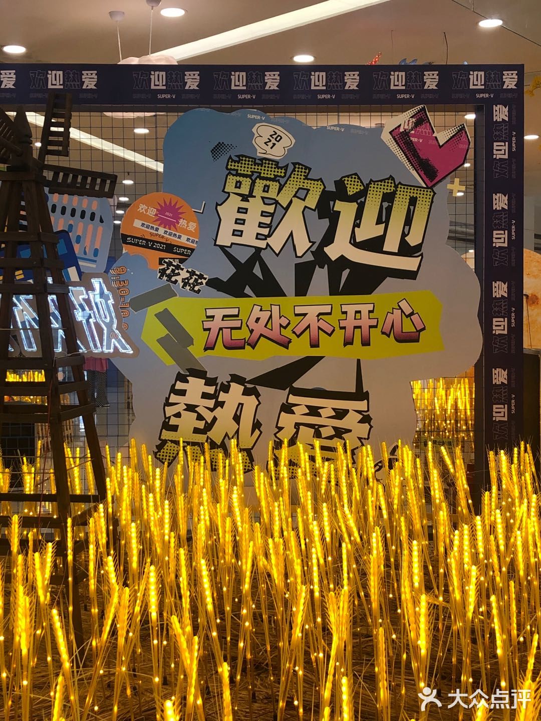 郑州吃喝玩乐好去处 印象汇 [礼花]