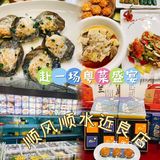 赴一场粤菜盛宴