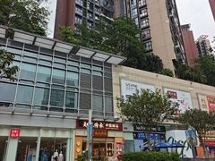 -深圳龙华星河COCO City(民治店)