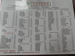 -仁信双皮奶(东川路店)