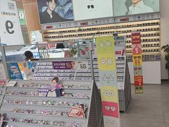 -青山良镜(中国丹阳国际眼镜城店)