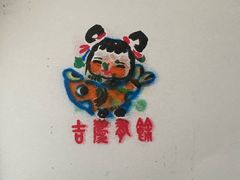 -北京人艺戏剧博物馆