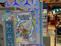 -盒马鲜生(解百新元华店)