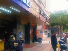 门面-秋英饭团(大庙新村店)