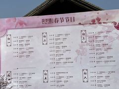 -茯茶镇