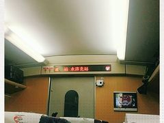 -永济北站