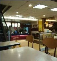 大堂-大圆碗(新兴路店)