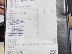 -百年银屏蚝烙·潮汕菜·非遗(乐山店)