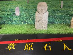 -特克斯八卦城